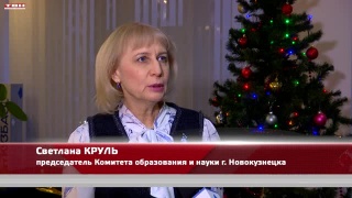 Итоги конкурсов педагогов