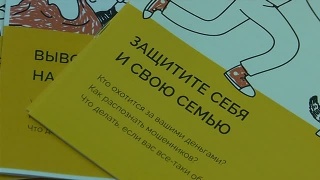 Тема занятия – «С деньгами на ты»