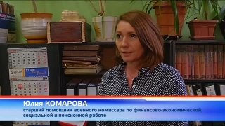 Проект Минобороны «Дорога памяти»