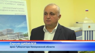 Сергей Цивилев о региональных льготах