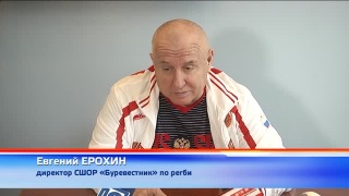 Первенство города по регби 2005-2006