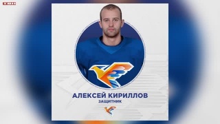 Алексей Кириллов — лучший защитник сезона в Казахстане 