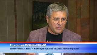 Новокузнецкий рекорд зарегистрирован