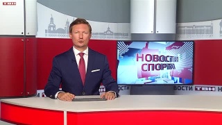 Завтра тур ЮФЛ в Новокузнецке