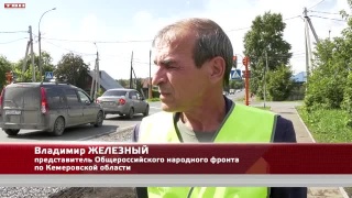 Приемка дорог после ремонта