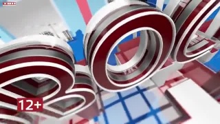 Новости ТВН от 05.09.25