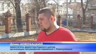 Некоторые изменения остановок на Вокзале