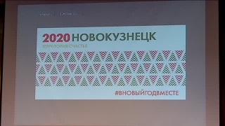 В Новый год 2020 вместе