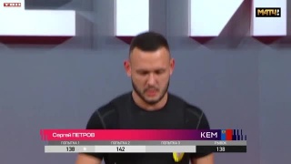 Братья Петровы – лучшие на чемпионате России