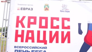 «Кросс нации-2026» при поддержке ЕВРАЗа 