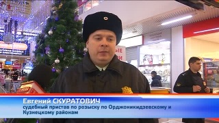 Узнали о своих долгах