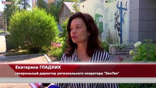 «ЭкоТек» объясняет причину нестыковок в квитанциях