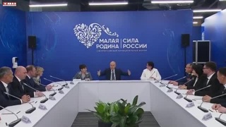 Глава Кемерова на встрече с Президентом РФ