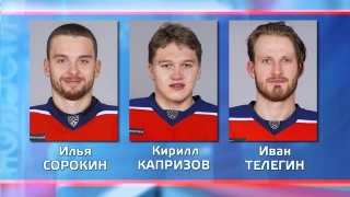 Трое воспитанников «Металлурга» - в сборной России по хоккею 
