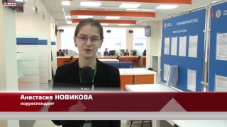 Новое здание ФНС №15 по Кузбассу