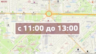 Перекрытие движения 2 августа