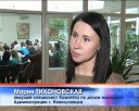 В Новокузнецке открылась школа волонтеров