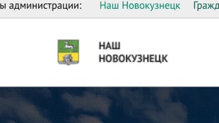 Голосование по въездному знаку в город