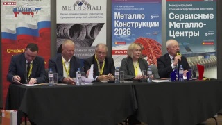 Международная конференция «Проволока – крепёж»