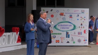 «Цифровая металлургия» в СибГИУ