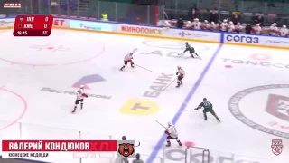 Валерий Кондюков среди лучших в Кубке Харламова