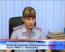 В Новокузнецк стало приезжать меньше иностранных граждан