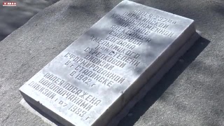 В память о 237-й Пирятинской стрелковой дивизии