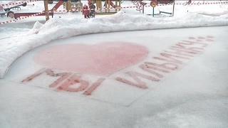 Супер каток и горка во дворе Новоселов, 5