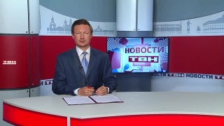 «Сиб-Транзит» сыграет на турнире в Новосибирске 