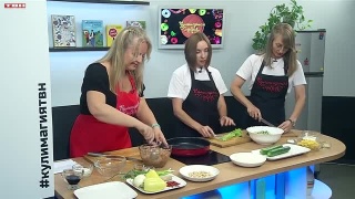 Анонс программы «Кулинарная магия» от 29.07.26
