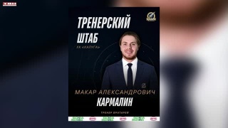 Кармалин в ХК «Калуга», Полошков в «Сарыарку»