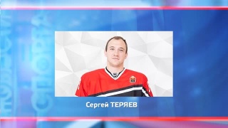 Теряев и Ердаков — среди лучших игроков недели в ВХЛ 