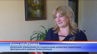 Центральный район - глазами детей