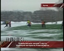 Новокузнецкие ветераны поиграли в футбол 