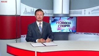 Виталий Рассохин на просмотре в «Норильске» 