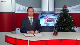 Новогодний Кубок Новокузнецка по футболу 