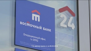 «Большой сезон» в банке «Восточный»