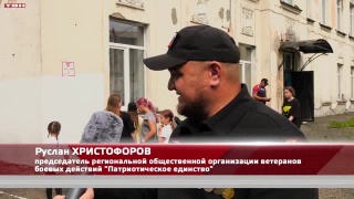 Патриотическое мероприятие в ДДТ № 1