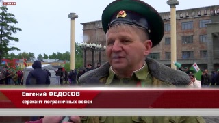 В Новокузнецке сегодня отметили День пограничника