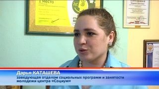 В Новокузнецке открылась «Школа вожатых»