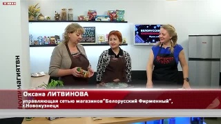 Анонс программы «Кулинарная Магия» от 18.01.23