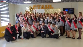 Первый последний звонок в лицее № 114 