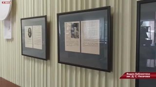 К 100-летию экспедиции Николая Рериха