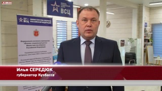 Военно-социальный центр Минобороны России