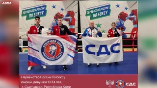 Медали первенства России по боксу