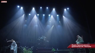 «Месяц в деревне» в Прокопьевском драмтеатре