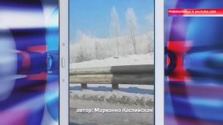 Новокузнецк в ютубе. 01.02-08.02