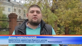 Управление по транспорту обратилось к жителям