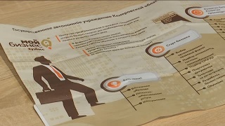 «Мама-предприниматель». Презентация проекта