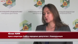 Увеличение ставки налога для 6 объектов